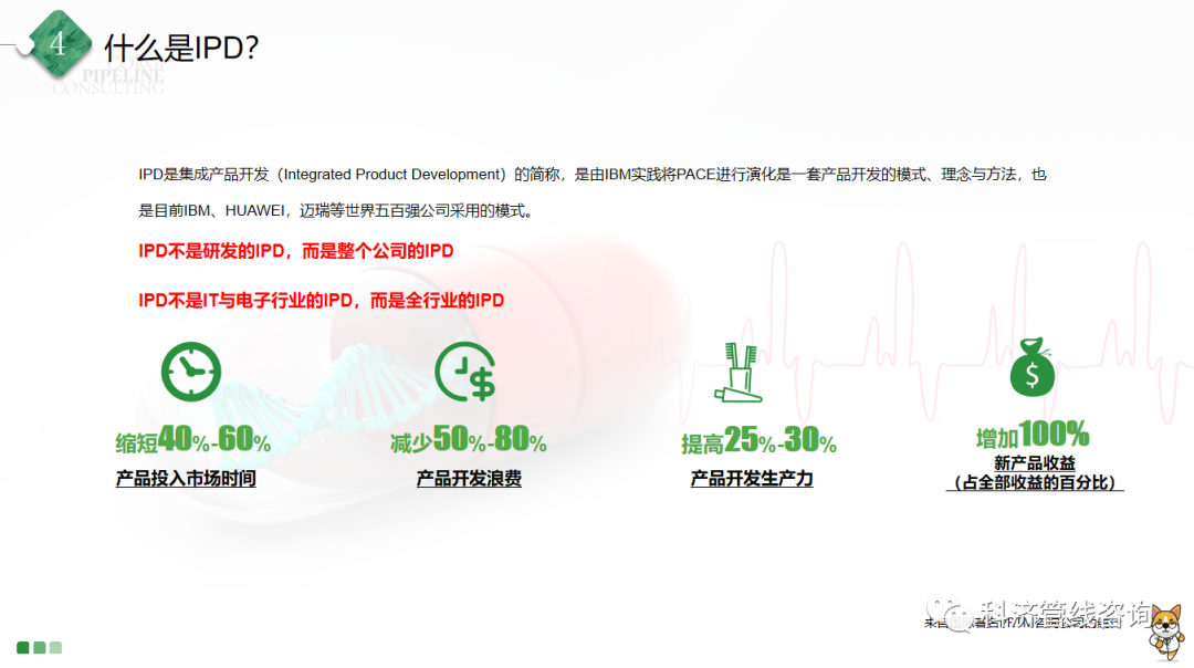 科济管线创始人江新安教授受邀参与2022中国医药MAH产业大会分享精彩花絮(图5)